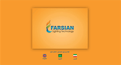 Desktop Screenshot of farsian.com