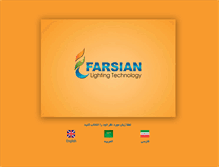 Tablet Screenshot of farsian.com
